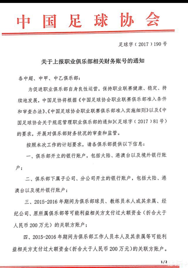 他替补出场的次数不合理，如果一个我们都知道遇到了心理困难的球员，你让他替补出场12次，那么他很难带来你所期望的。